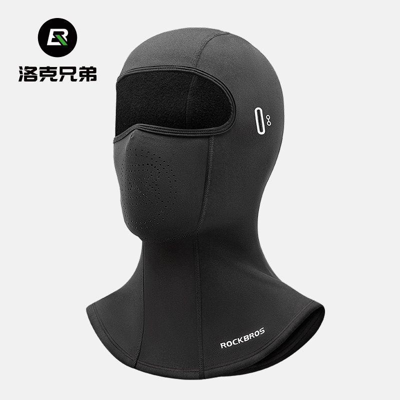 洛克兄弟保暖骑行头套抓绒摩托车全脸面罩秋冬季户外防风围脖男女