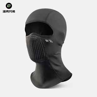 洛克兄弟骑行头套防风保暖面罩男女款 公路车摩托电动车围脖秋冬季