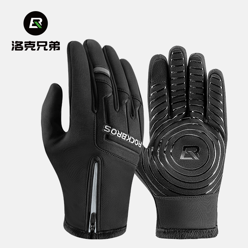 洛克兄弟骑行手套保暖触屏