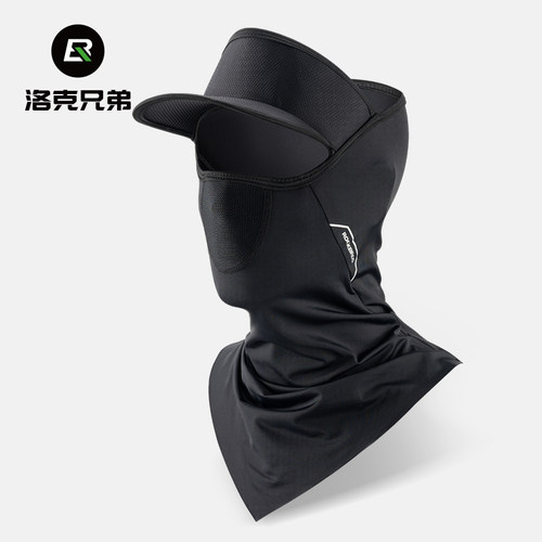 洛克兄弟防晒面罩全脸冰丝