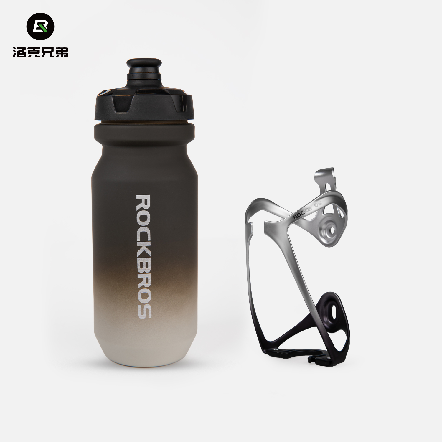 洛克兄弟挤压式水壶水壶架组合