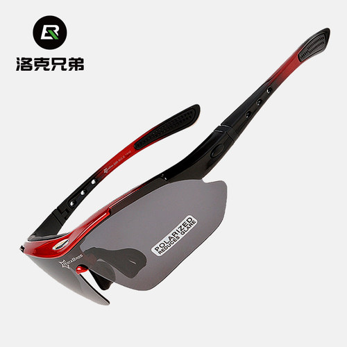 变色偏光骑行眼镜洛克兄弟