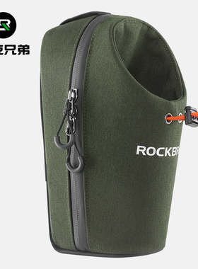 洛克兄弟自行车包前包水壶包折叠车山地公路车尾包骑行鞍座龙头包