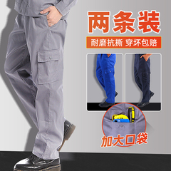 纯棉工作服裤子男春秋冬季劳保耐磨耐脏建筑工人电焊直筒宽松工装