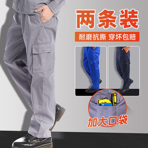 工作服裤子耐磨抗撕尺码可备注