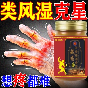 手指疼痛骨节粗大变形手指关节疙瘩鼓包骨止关节指肿大消肿痛膏药