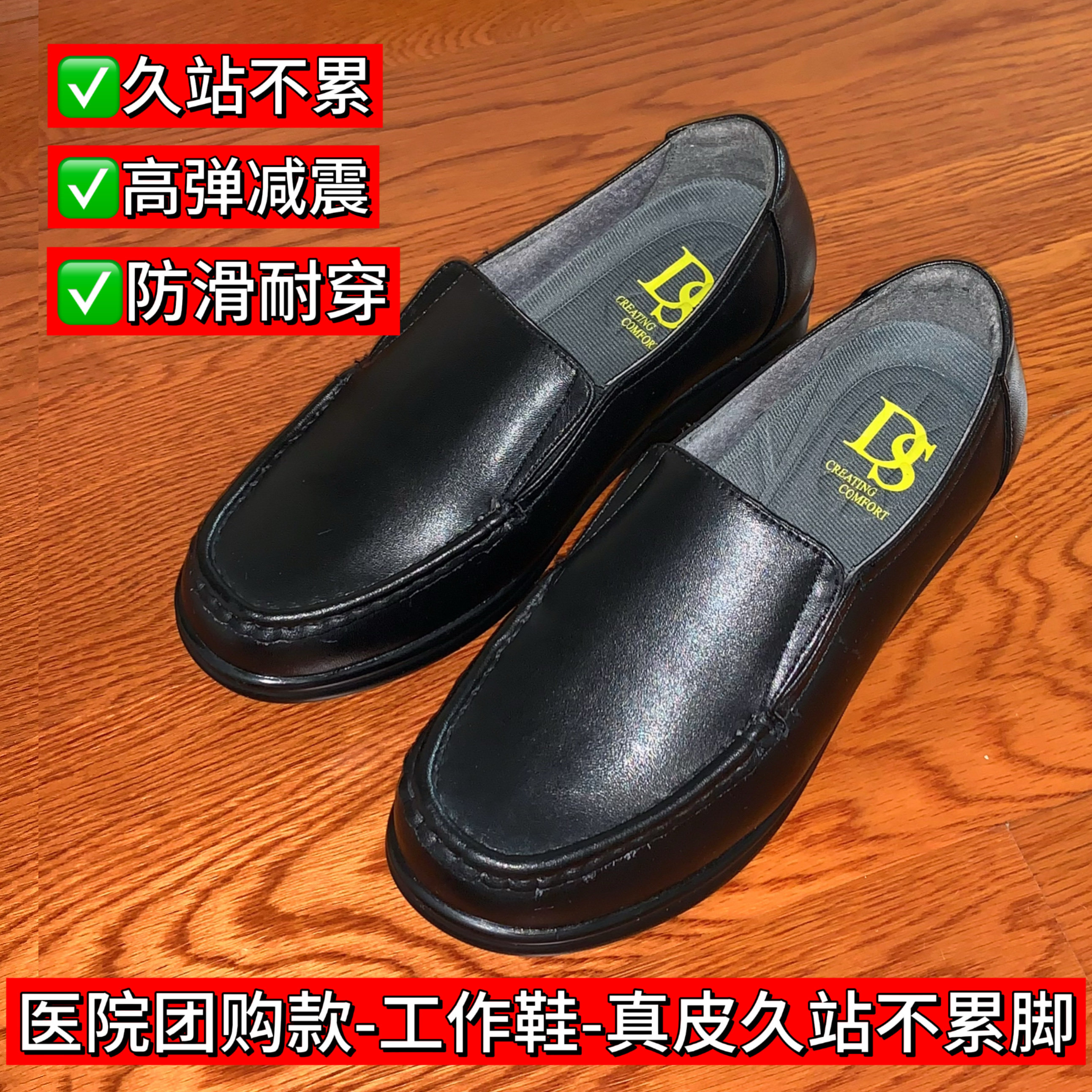 春夏季真皮护士鞋气垫软底踩屎感防臭不累脚医护小白鞋大码鞋单鞋