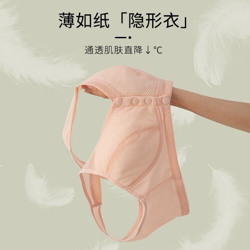 文胸冰丝妈妈内衣前扣无