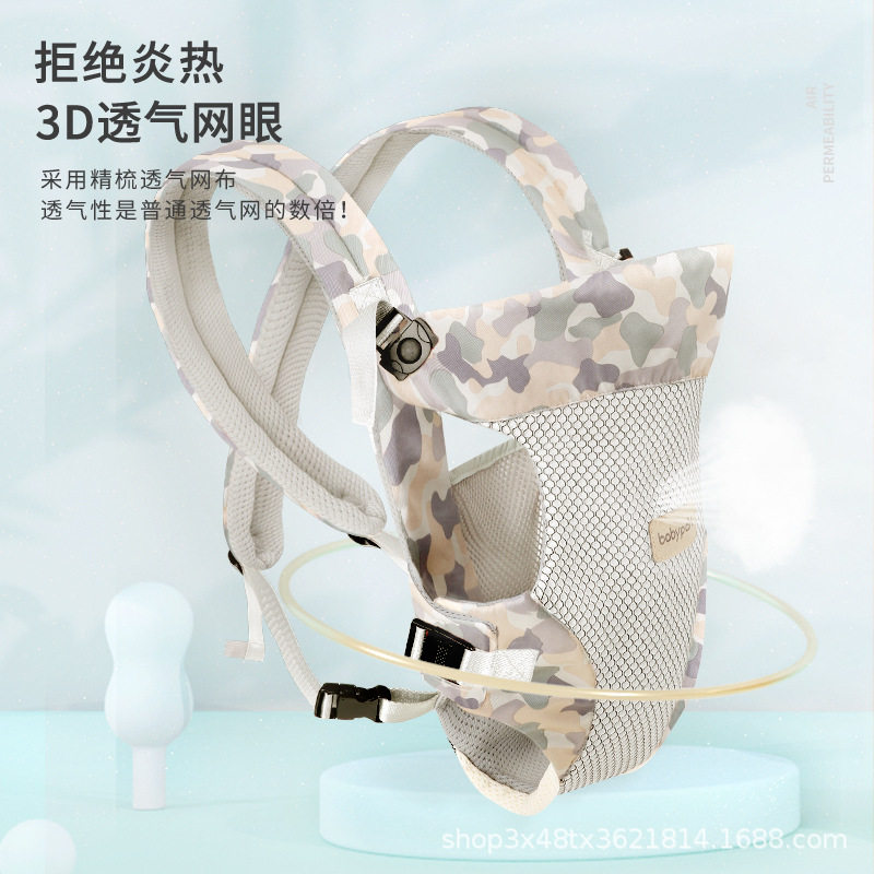 背带婴儿宝宝抱娃外出简易前后两用新生前抱式横抱腰凳背娃夏