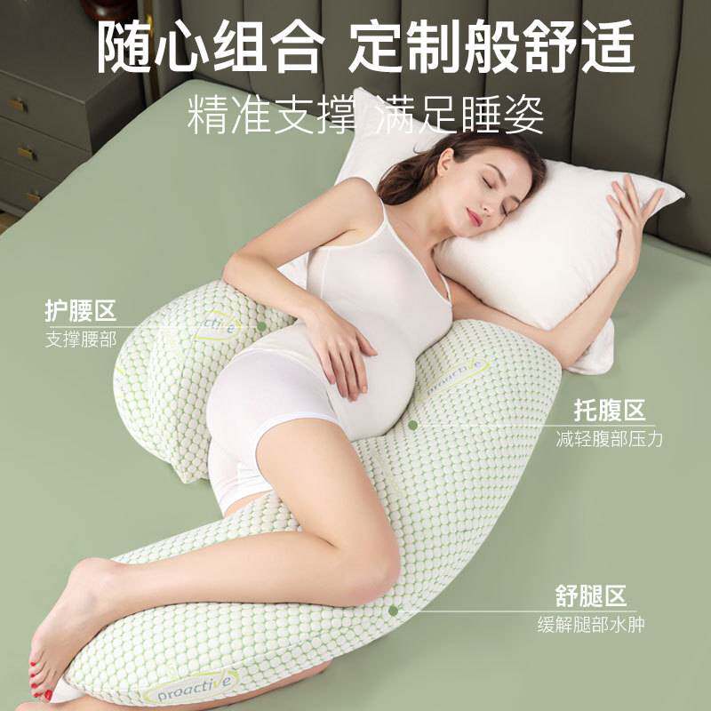 孕妇枕头u型枕哺乳枕夏季可拆洗u型护腰抱枕纯棉孕妇枕枕头