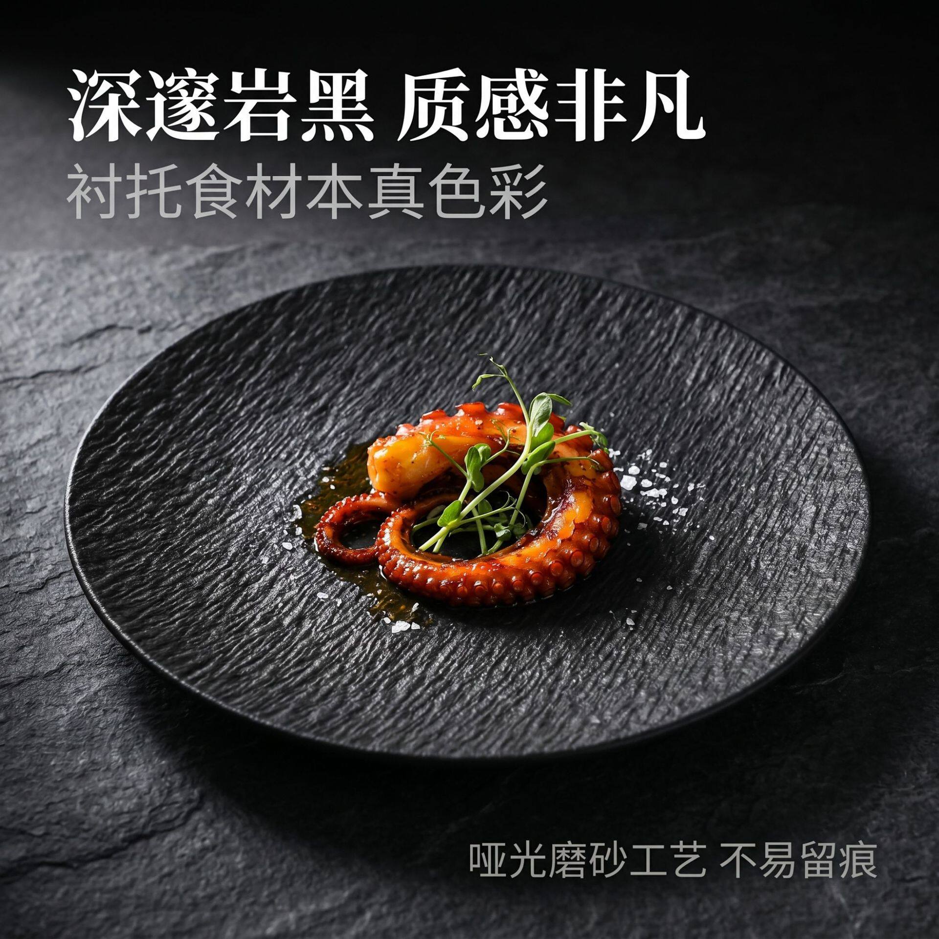 盘子特别好看的高级牛排