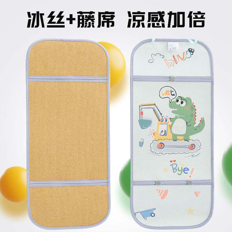 婴儿车凉席藤席夏季通用透气吸汗婴儿推车冰垫宝宝手推车冰丝席