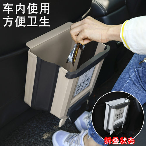 厨房折叠壁挂垃圾桶家用橱柜门悬挂车载收纳纸篓8L创意分类垃圾桶