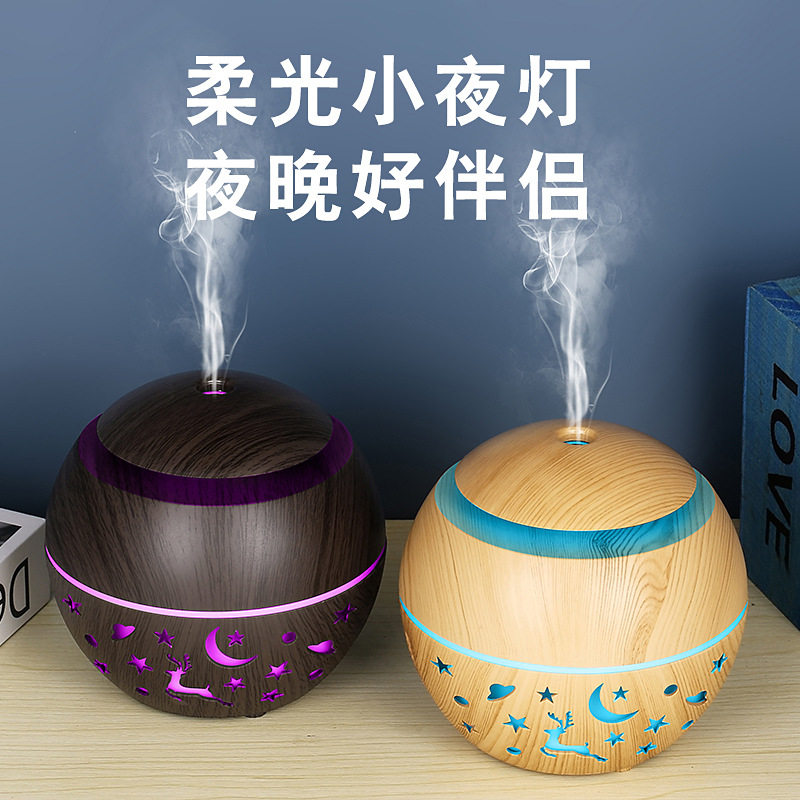 5V超声波USB木纹香薰机加湿器木纹空气净化家用大雾量精油扩香仪