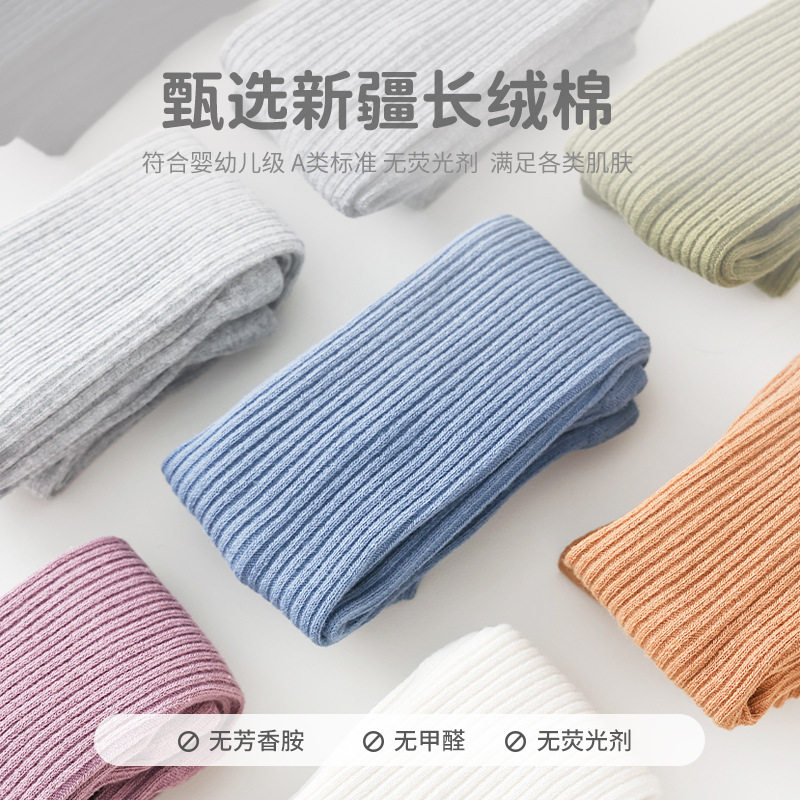 25春秋新款儿童打底裤女童连裤袜连体袜竖条纹打底袜裤袜精梳棉