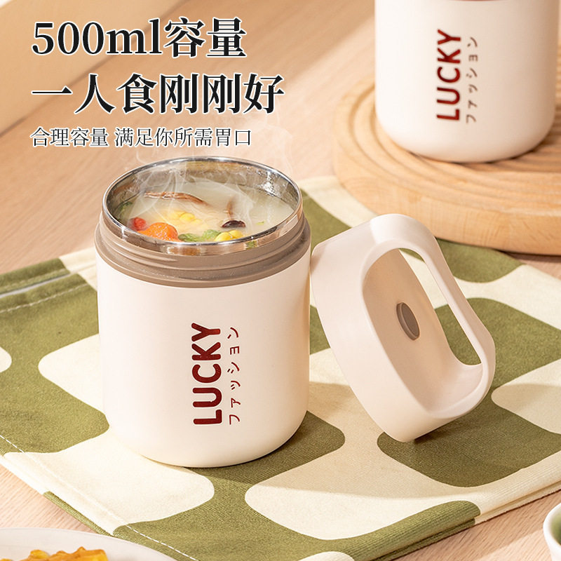 保温早餐杯粥杯带盖勺牛奶燕麦杯银耳焖烧杯闷烧壶汤杯高颜值