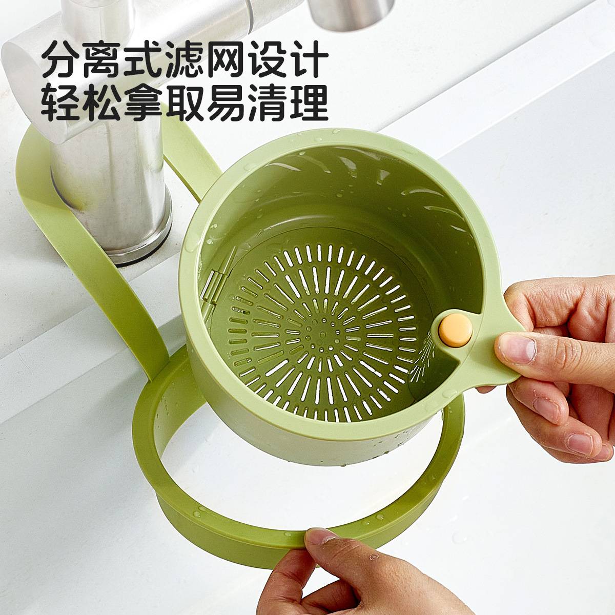 水槽沥水篮厨房水龙头挂蓝式残渣过滤架多功能洗菜盆收纳篮置物架