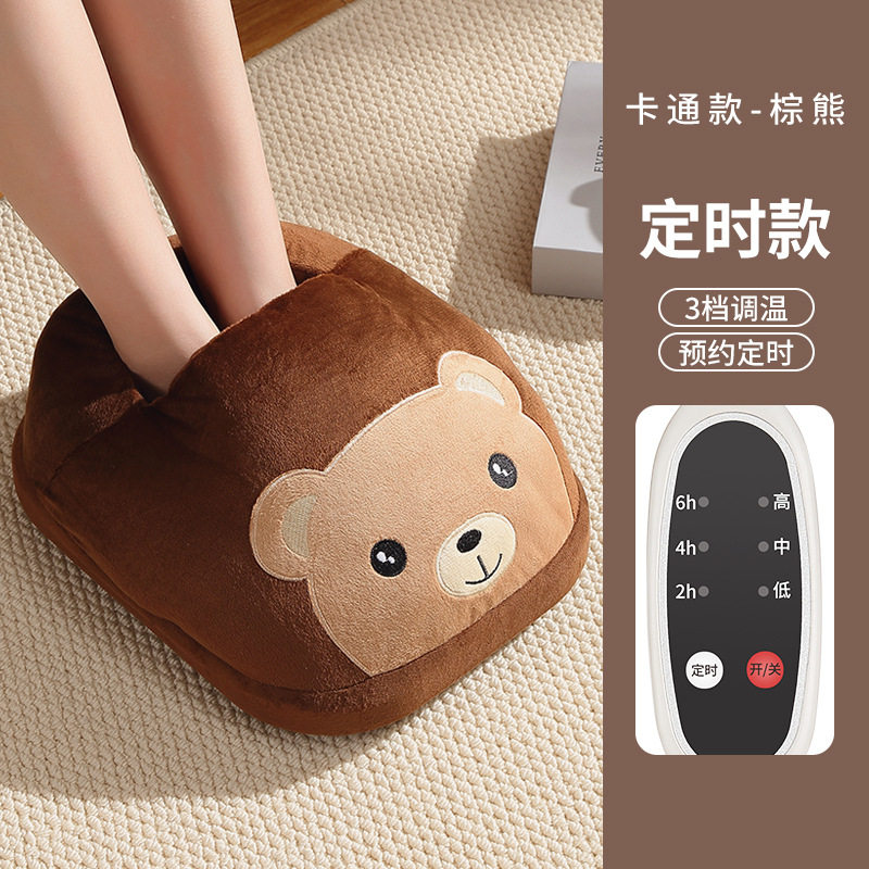 暖脚宝延长线款插电热烘