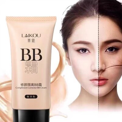 莱蔻正品BB霜提亮肤色遮瑕隔离持久不脱妆控油防汗养肤不卡粉底液