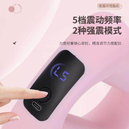 筋膜环抖抖甩脂机收腹带懒人震动筋膜枪腰部多功能按摩舒缓全