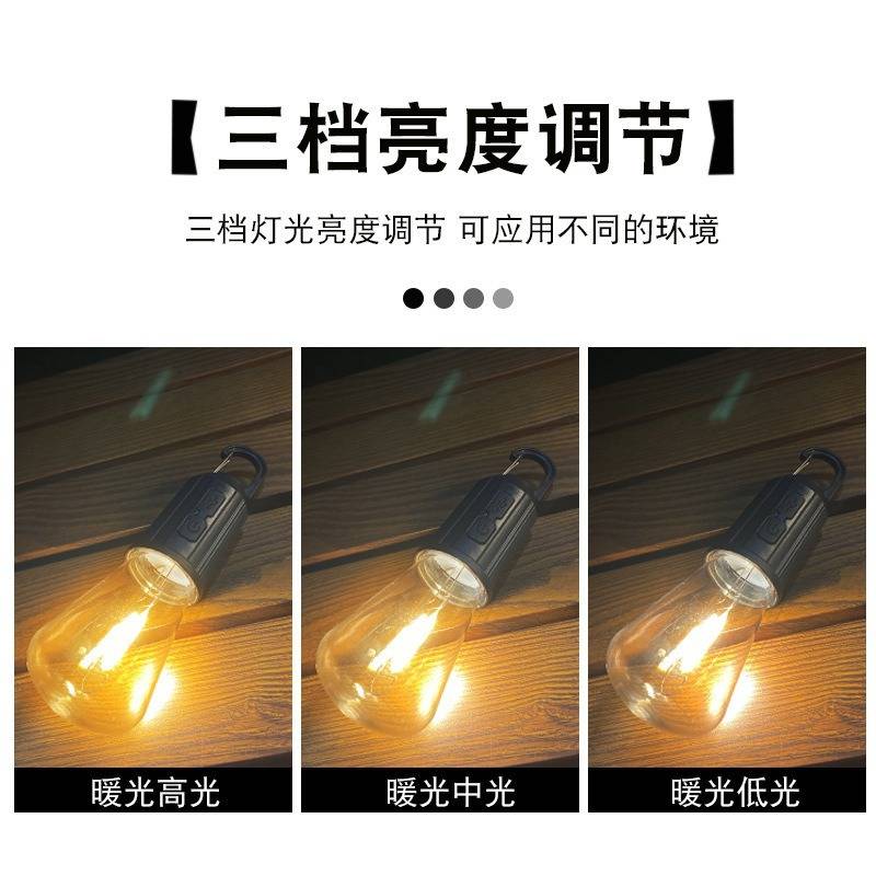 爆款太阳能充电灯泡野营灯多功能帐篷灯户外球泡灯球形露营灯