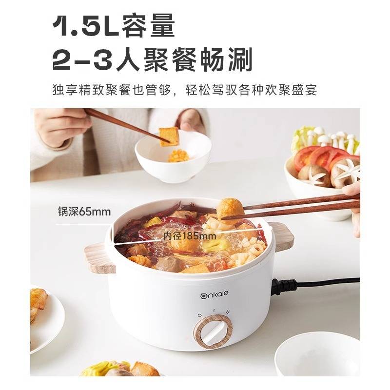 电煮锅1一2人带蒸笼电蒸煮一体锅多功能家用不沾锅宿舍陶瓷小电锅