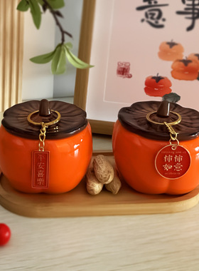 乔迁之喜柿柿如意摆件新居入伙布置装饰用品客厅入宅塑料柿子礼品