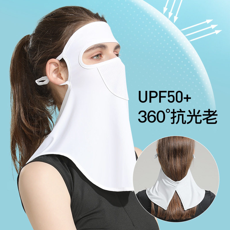 夏季防晒面罩女户外骑行高尔夫冰丝面纱薄款护脸面巾脸基尼XTJ91