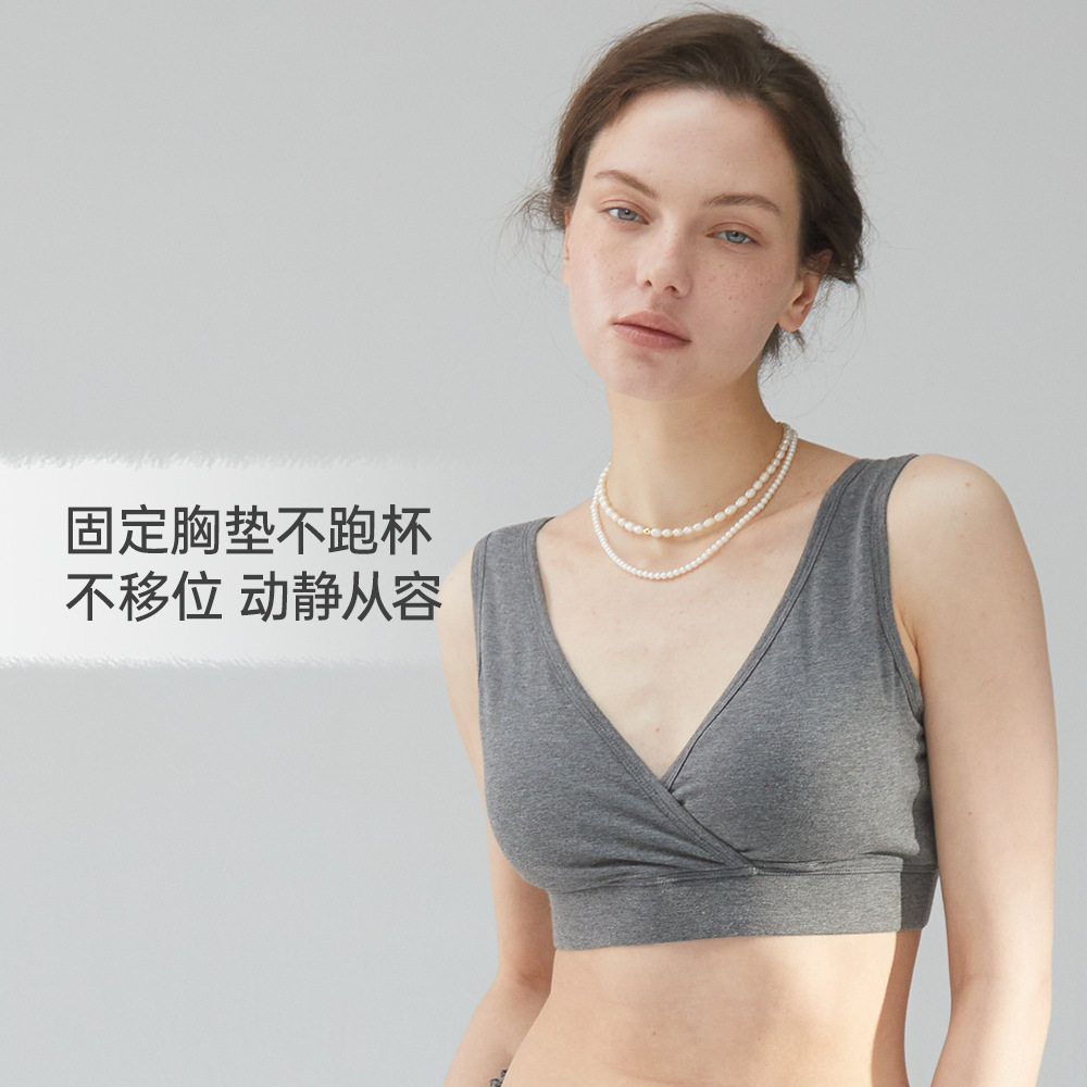 哺乳内衣聚拢无钢圈罩杯一体孕妇内衣防下垂产后背心喂奶睡眠文胸