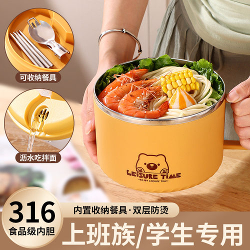 泡面碗316不锈钢碗单个面碗饭碗带盖学生手柄饭盒宿舍快餐杯