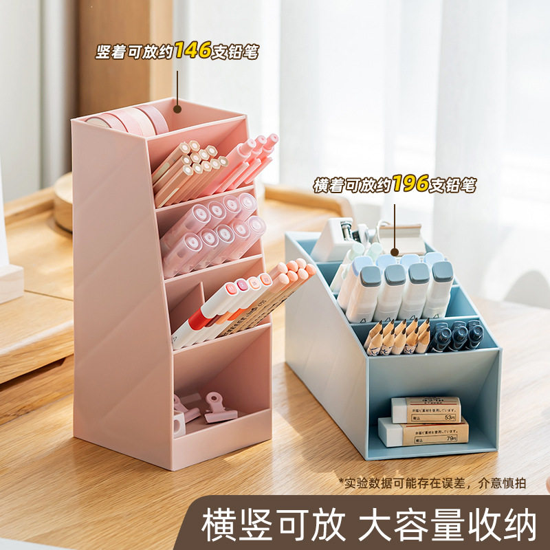 斜插式笔筒透明简约笔桶现代风diy收纳盒学生笔架办公室桌面笔插