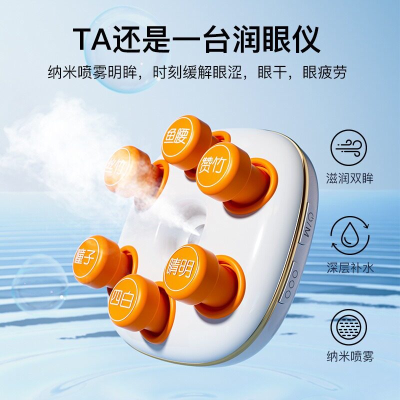 冷热双喷蒸脸仪纳米补水喷雾器美容院家用热汽蒸脸器一件