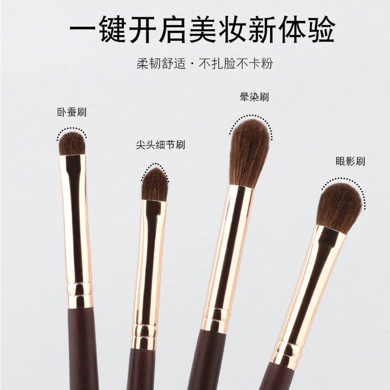 4支小马毛眼影刷套刷细节真毛动物毛眼部化妆刷美妆刷子工具现货