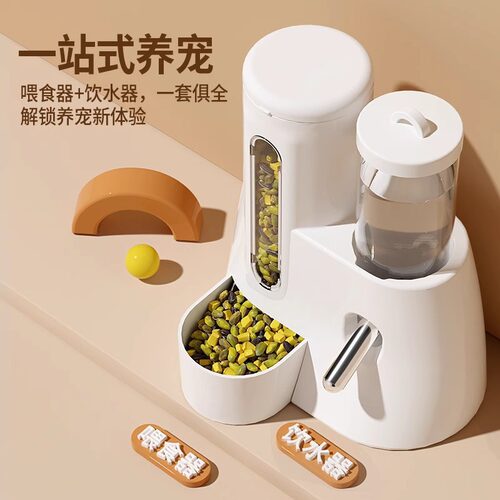 仓鼠自动饮水喂食器金丝熊水壶食盆二合一专用防推倒仓鼠宠物用品