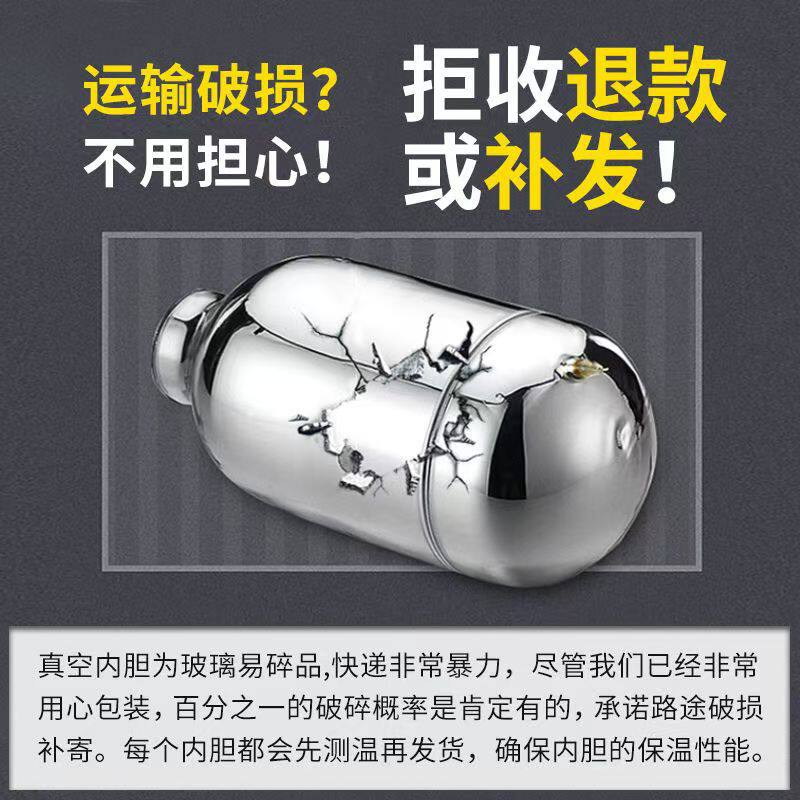热水瓶壶胆原装玻璃内胆通用家用保温瓶内胆