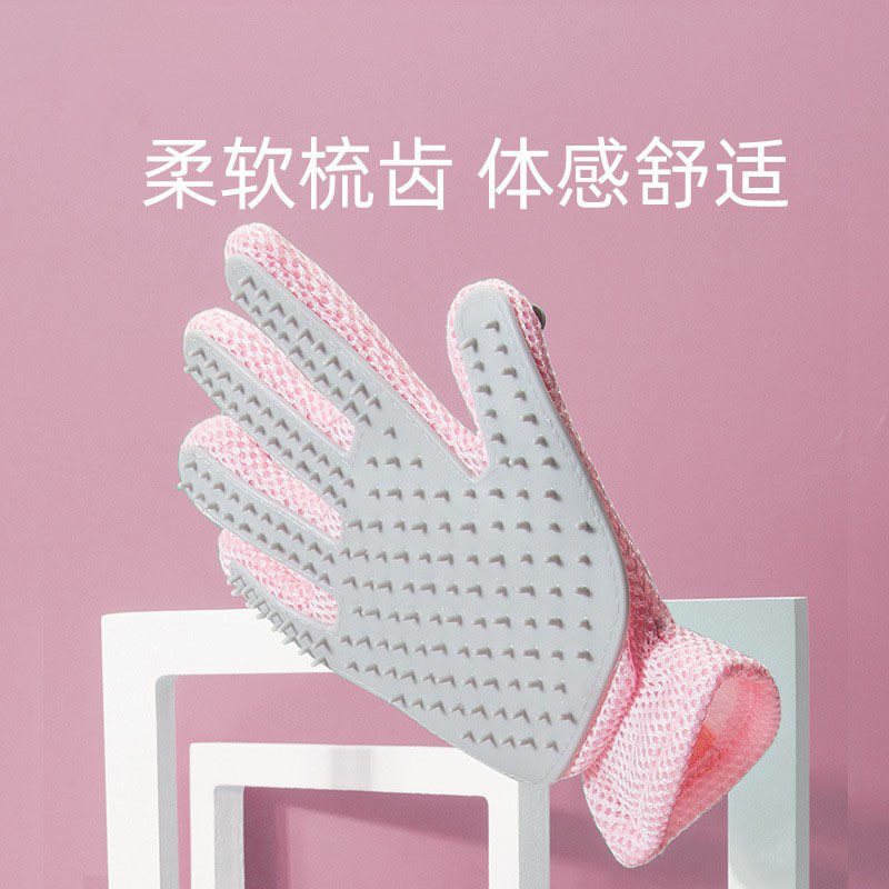 撸猫手套猫咪去浮毛宠物脱毛刷狗狗洗澡按摩梳子硅胶除毛宠物用品