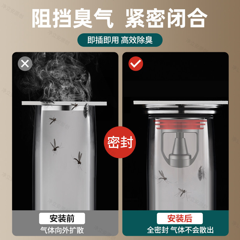 地漏防臭器内芯浴室卫生间下水管道防返臭封口盖带过滤通用