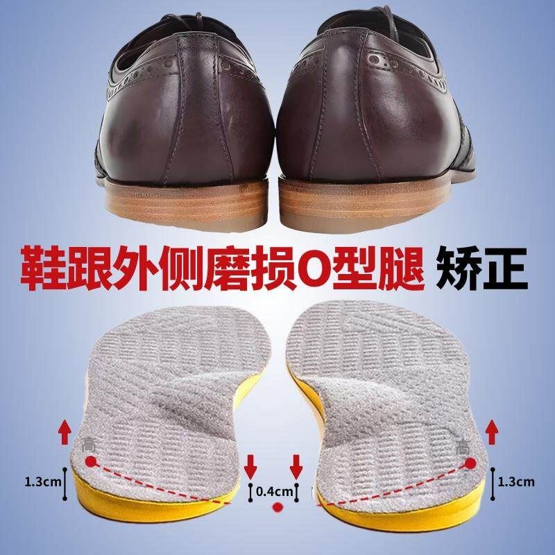 穿鞋磨外侧足内翻矫正鞋垫成人儿童XO型腿内八字脚纠正改善足外翻