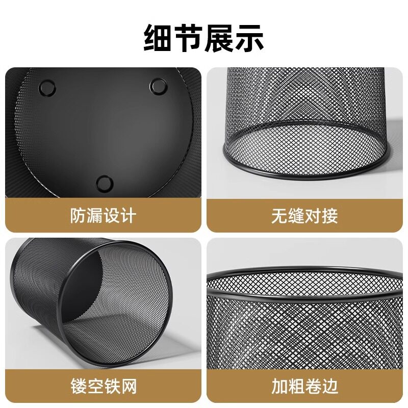垃圾桶办公室家用大号大容量厨房卫生间防锈金属铁丝网商用垃圾桶