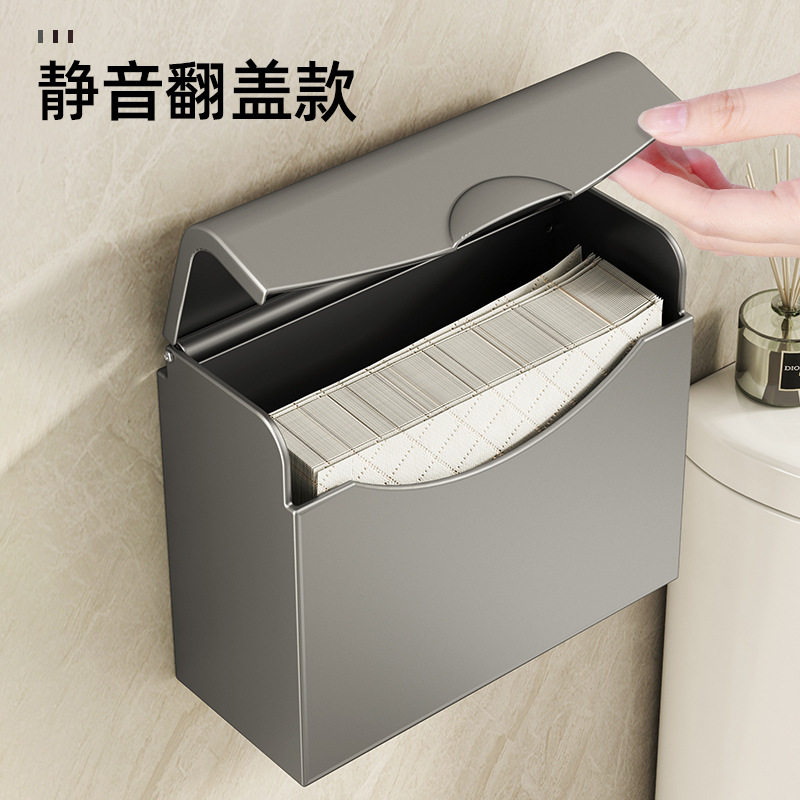 枪灰卫生间纸巾盒草纸盒收纳架子擦手纸盒壁挂式厕所免打孔厕纸盒