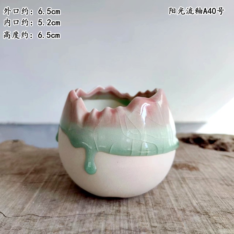 多肉花盆 控型冰裂流釉桃蛋素白底 陶瓷简约创意 绿植冰心小花盆