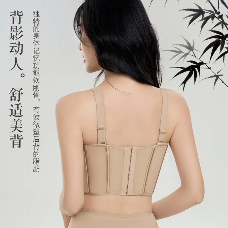 美容院马甲内衣女小胸无