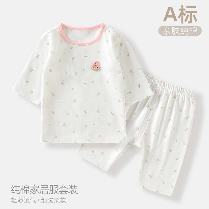 新款儿童睡衣夏季男女童a类无骨纯棉1 3岁家居服套装薄款空调服
