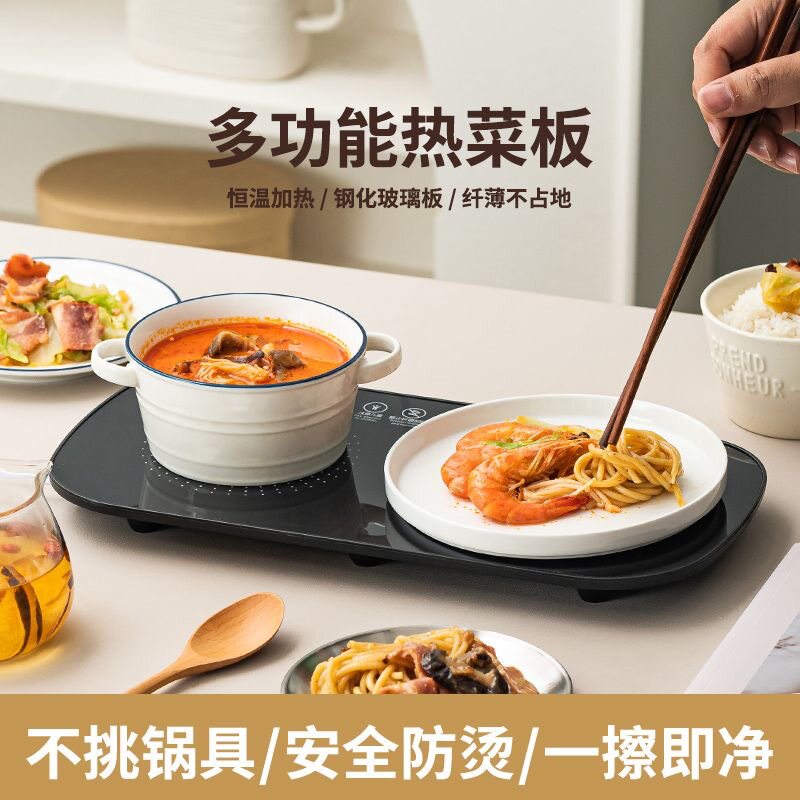 智能暖菜板恒温家用式热