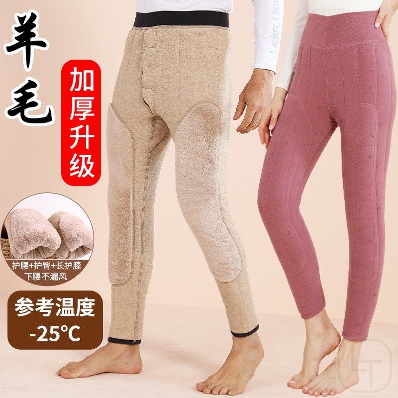 东北特厚男士羊毛保暖裤加绒加厚冬季内穿棉裤高腰中老年人打底裤