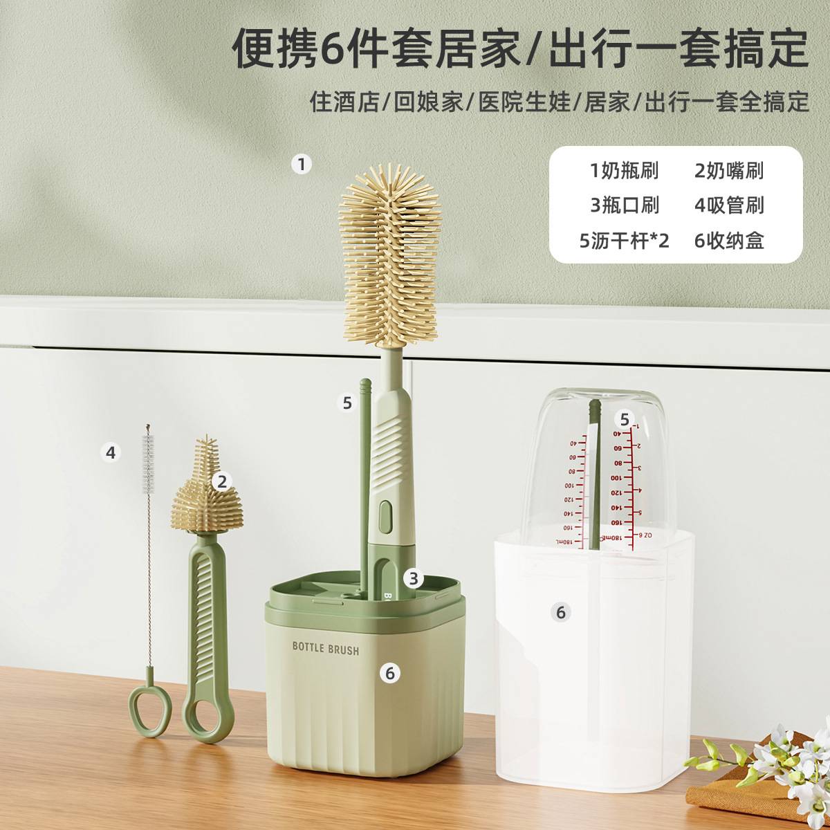 直柄硅胶奶瓶刷多功能奶嘴刷婴儿洗奶瓶水杯容器清洁杯刷套装
