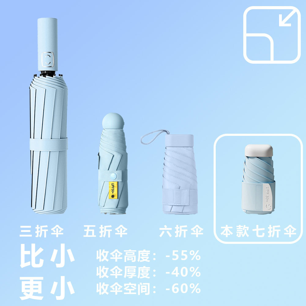 伞五折太阳伞女雨伞晴雨两用七折新款遮阳伞防紫外线