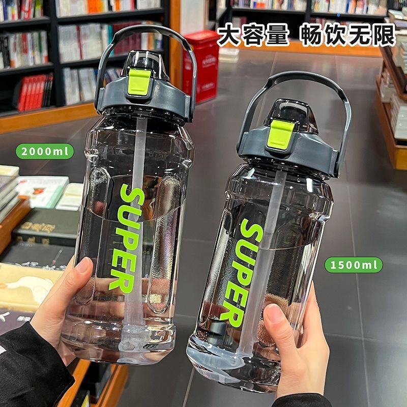 大容量运动水壶2升网红ins潮流吸管杯带刻度简约防漏耐摔水杯