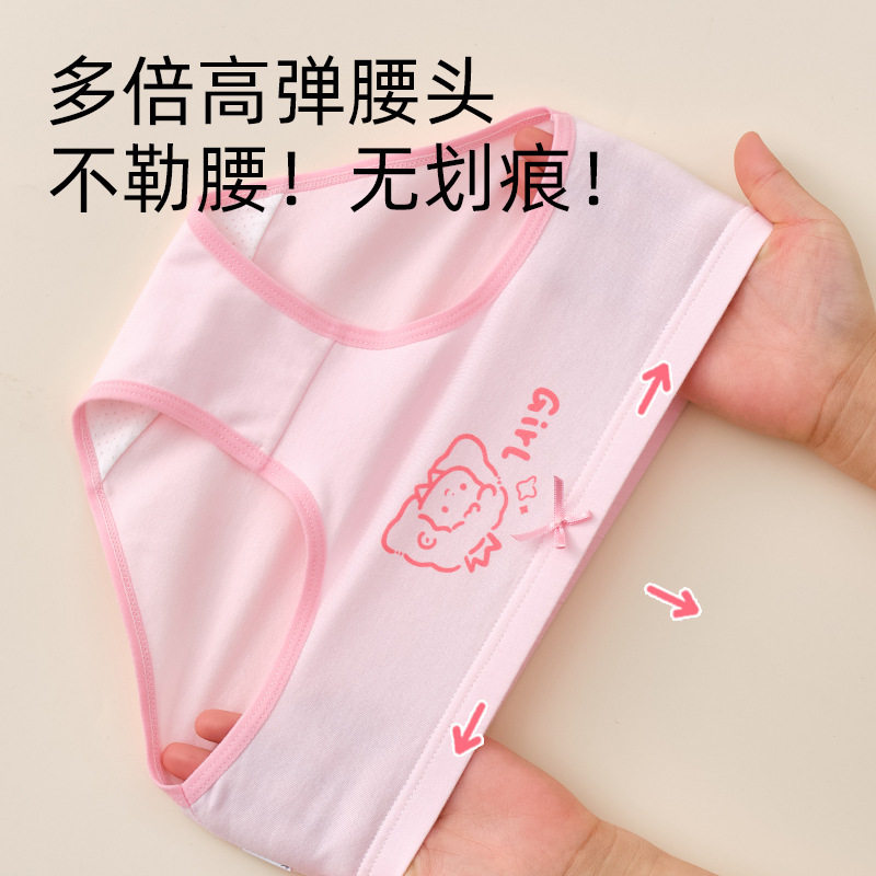 女童内裤纯棉a类棉6 12岁宝宝儿童三角裤女孩大童短裤夏不夹屁屁