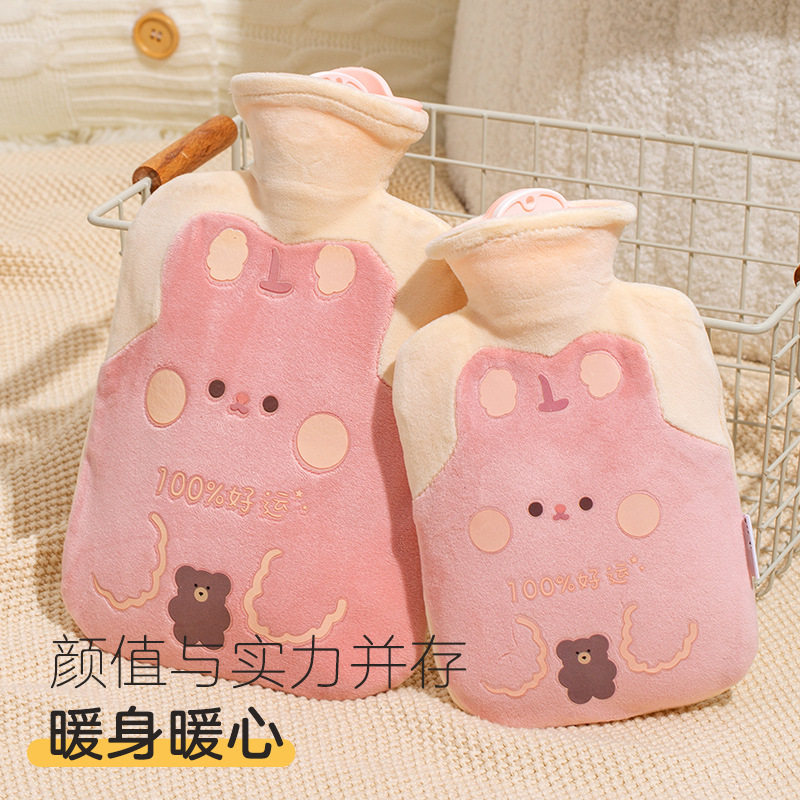 毛绒热水袋注水暖宿舍学
